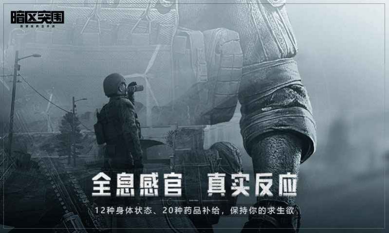 暗区突围地图资源查询器官方