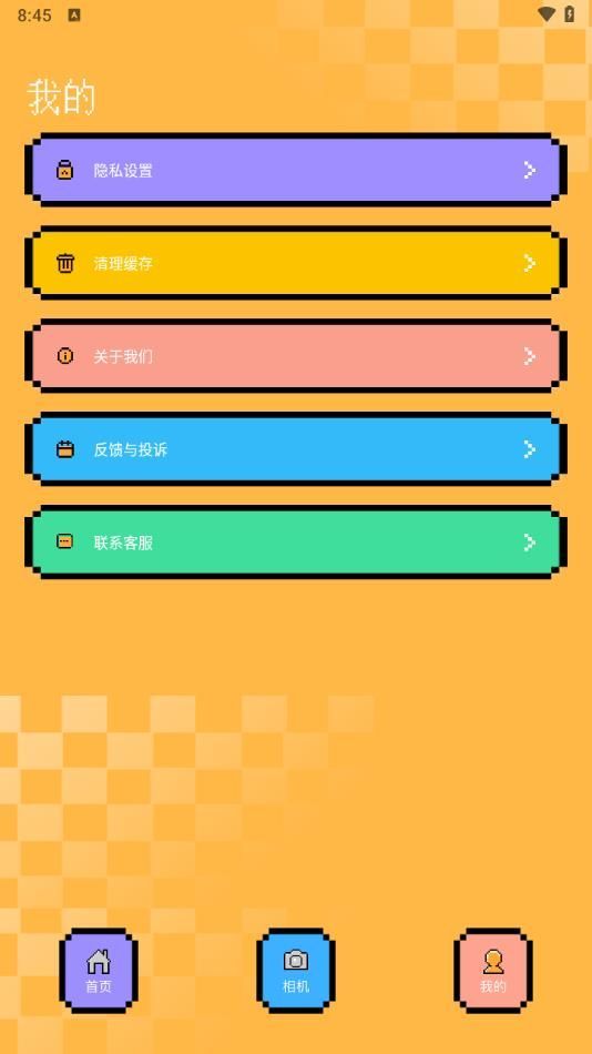 Bumble交际小助手