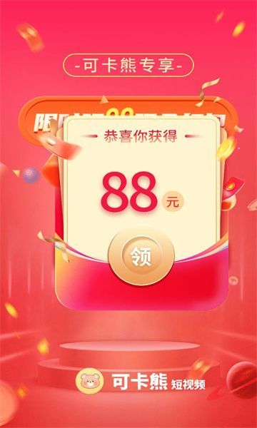 可卡熊