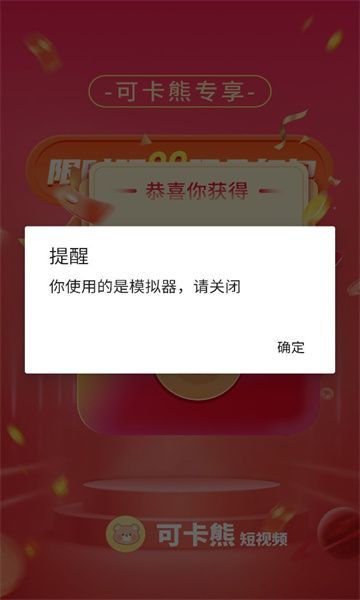 可卡熊
