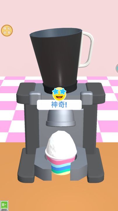 开心冷饮店下载安装