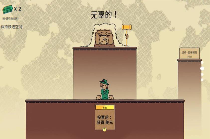荒野执法官游戏