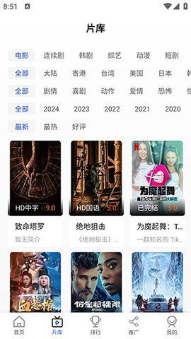 喵影视频