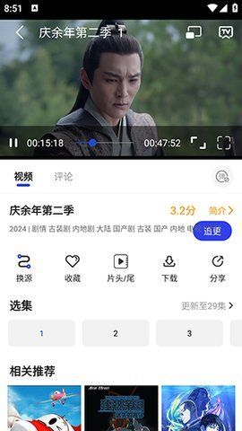 喵影视频