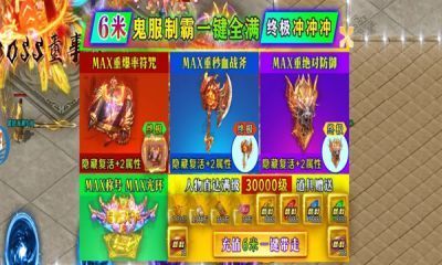 嘎嘎暴龙超变手游