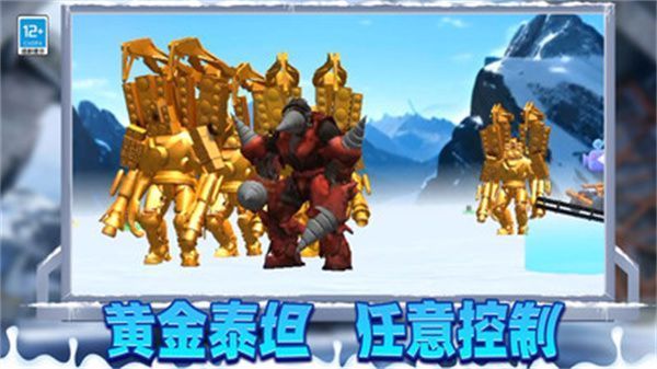冬天沙盒战争下载安装
