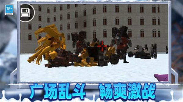 冬天沙盒战争下载安装