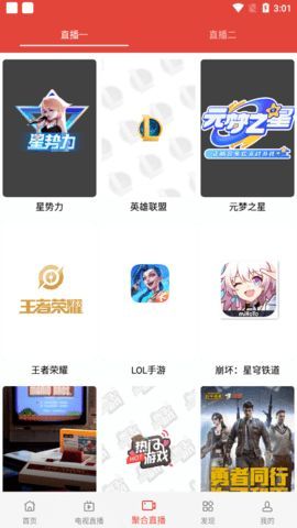 大鸟影视