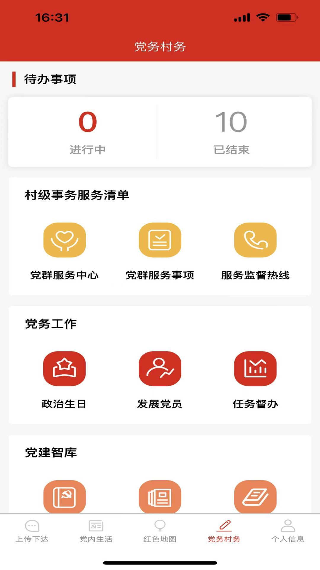 先锋玉融