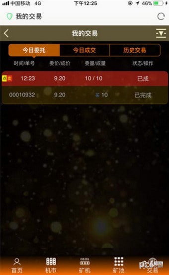 艾特币atc