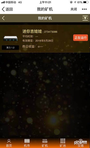 艾特币atc