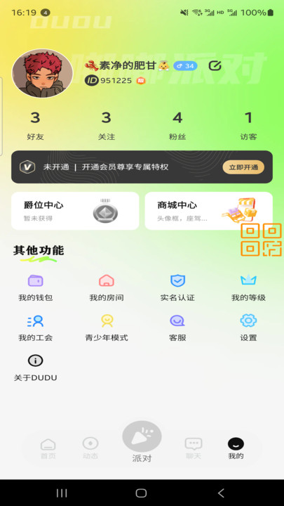 dudu交友app