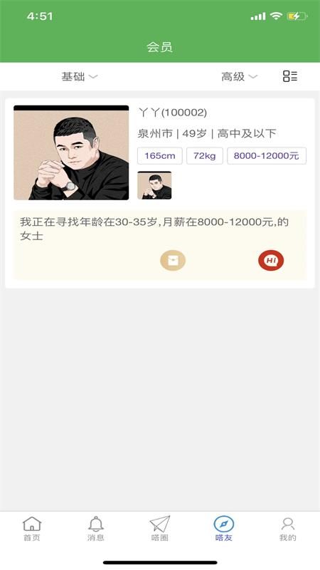 近嗒