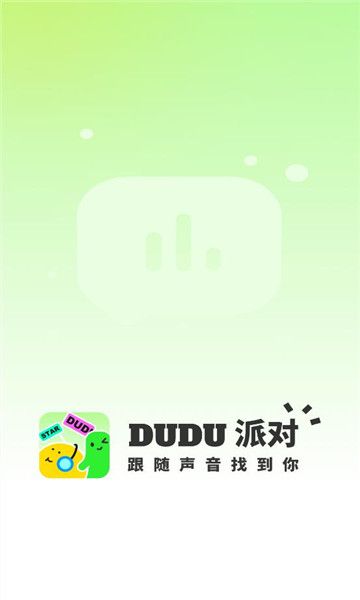 dudu交友app