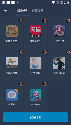 北极星框架安卓版
