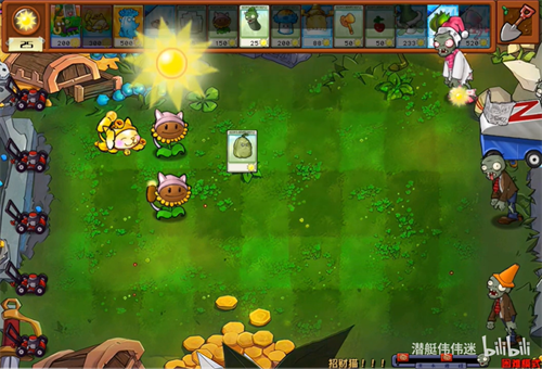植物大战僵尸杂交版钻石种子版