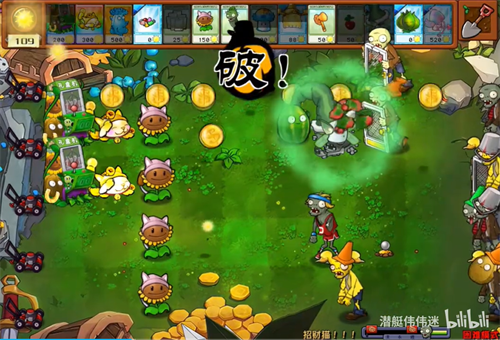 植物大战僵尸杂交版钻石种子版