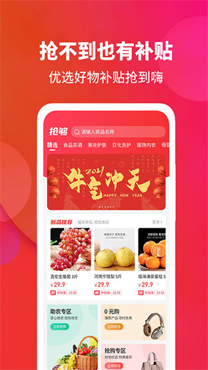 闪够