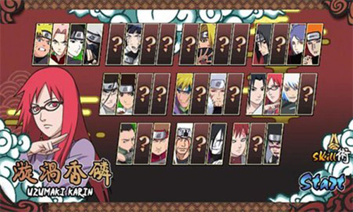 火影战记全觉醒版