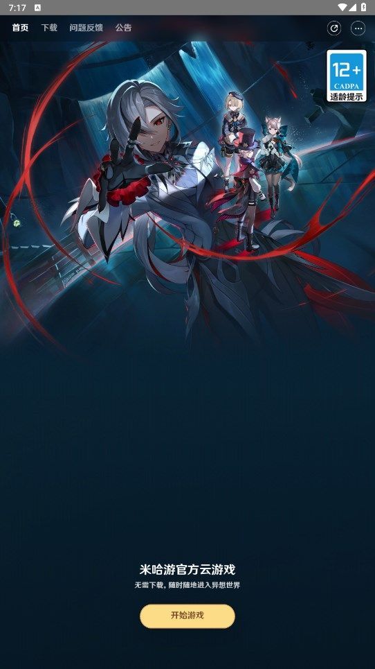 YunYuanshen
