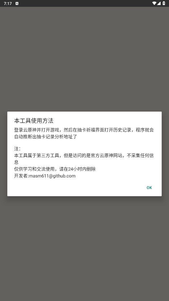 YunYuanshen