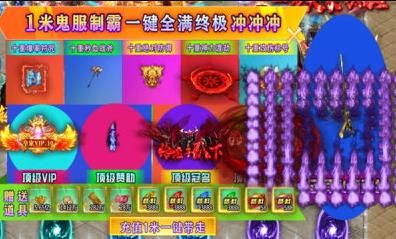 嘎嘎高爆超超变官方版