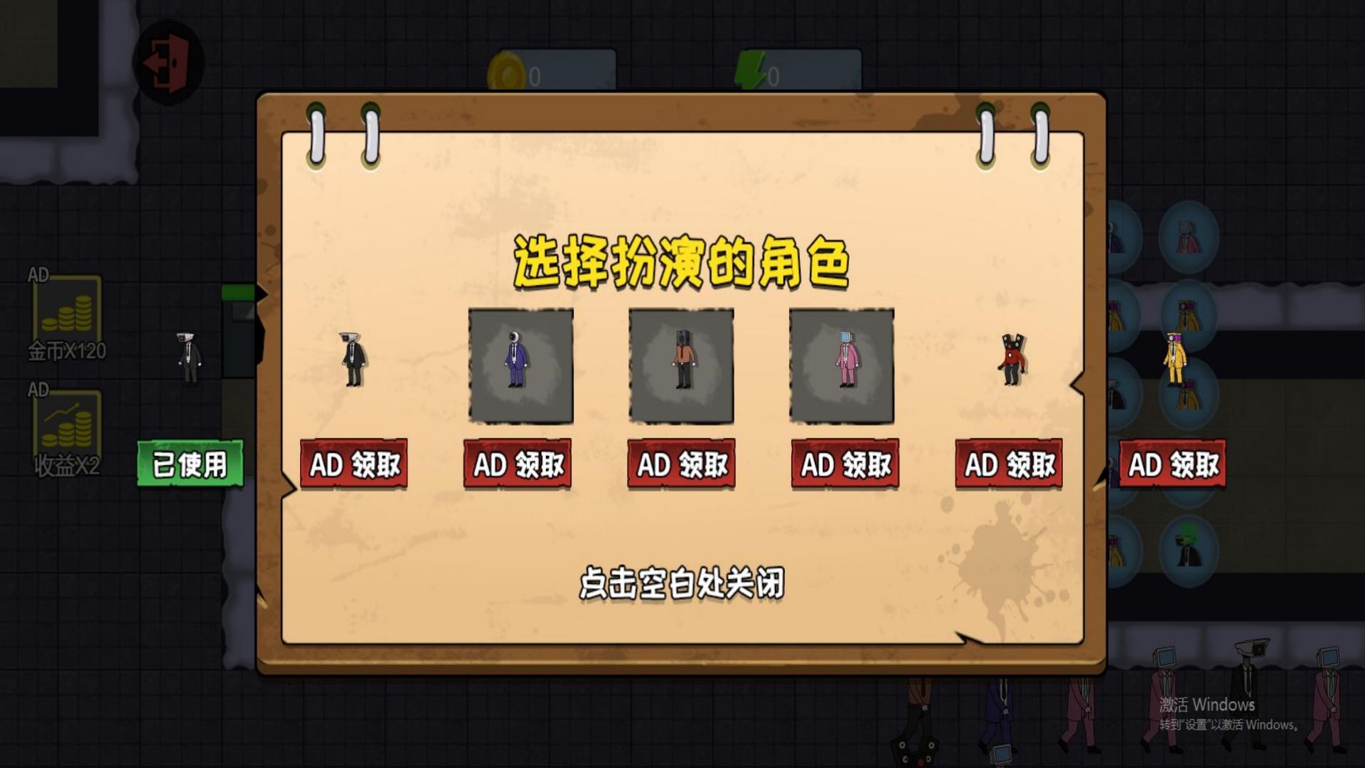 躺平躲猫猫合集游戏