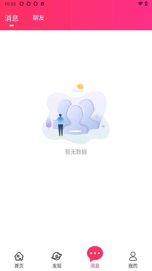 乡颜