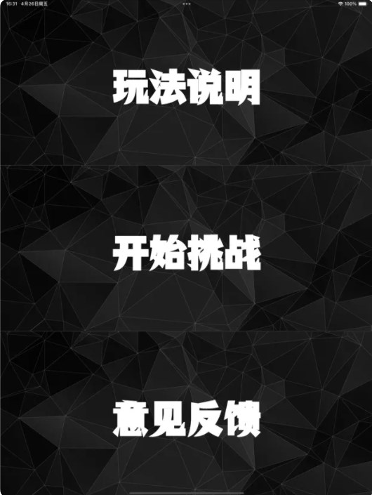 形状趣加加