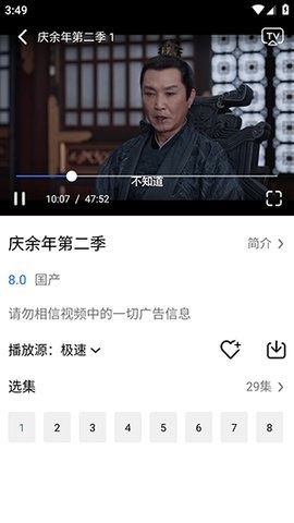 乐影漫