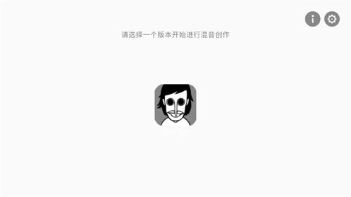 节奏盒子Orin Ayo Joyed