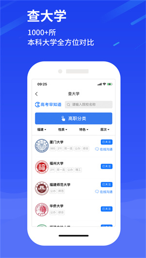 赢帆生涯app