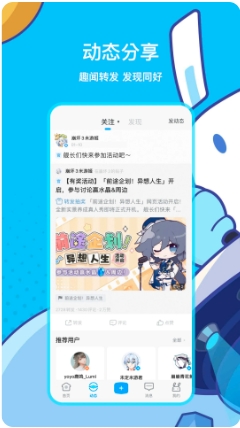 米哈游通行证