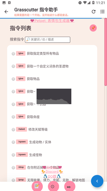 天理工具箱app安卓版下载