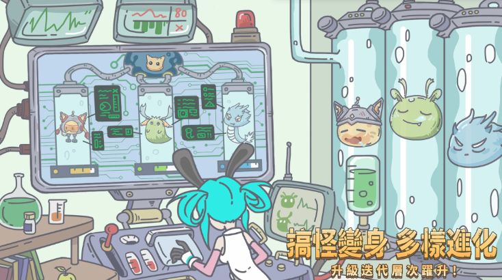 怪诞异世界游戏下载