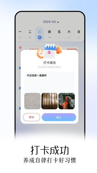蝙蝠工具箱app手机版下载