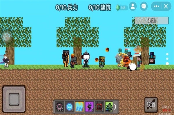 像素惊变世界生存游戏下载