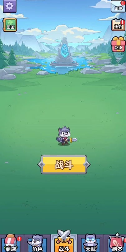 圣泉战争游戏下载