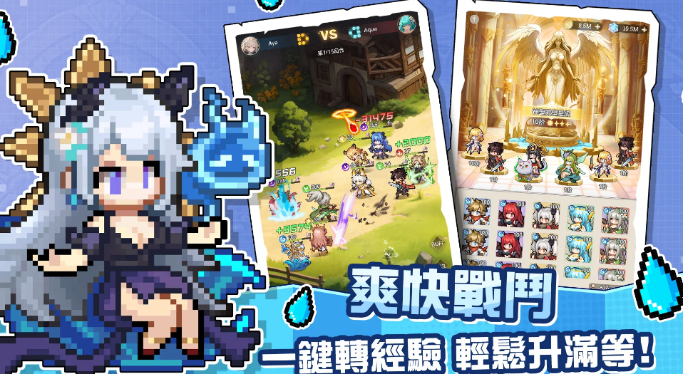 魔王我不累官方版