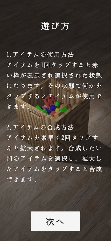 逃脱监狱下载安装