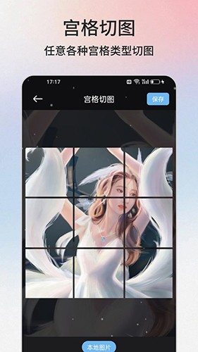 云盒工具箱app下载