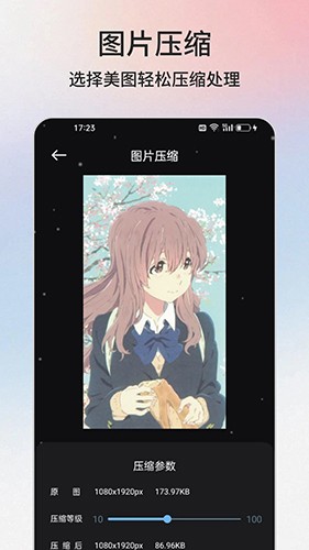 云盒工具箱app下载