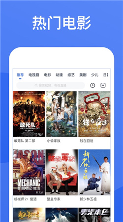 四虎影视下载