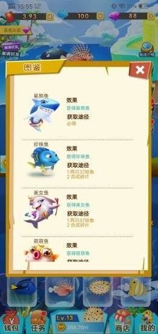 神秘海世界手游