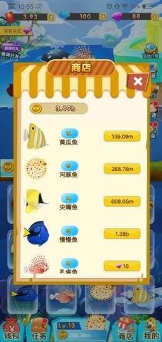 神秘海世界手游