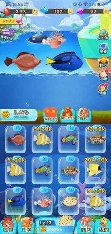 神秘海世界手游