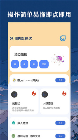帧率猫2024官方版下载