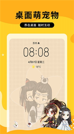 图图乐壁纸