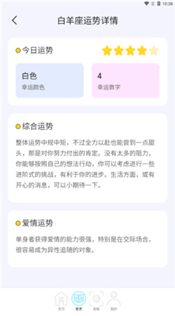 变幻特效相机下载