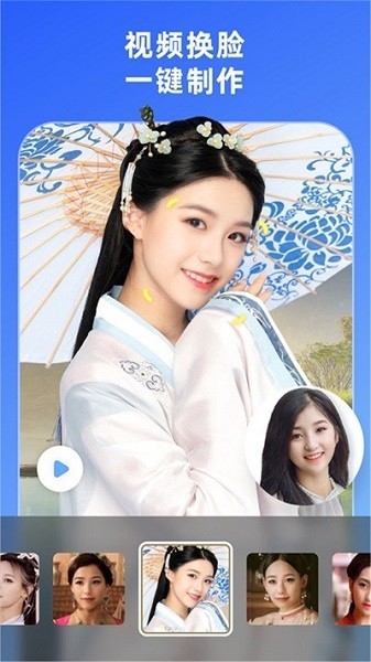 au剪辑大师免费版下载